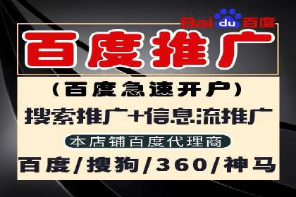 网络推广开户实操指南：借鉴经典案例